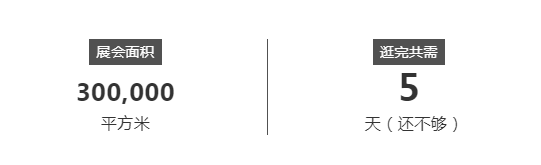 2020上海浦东家具展，这些亮点，不看等于白来