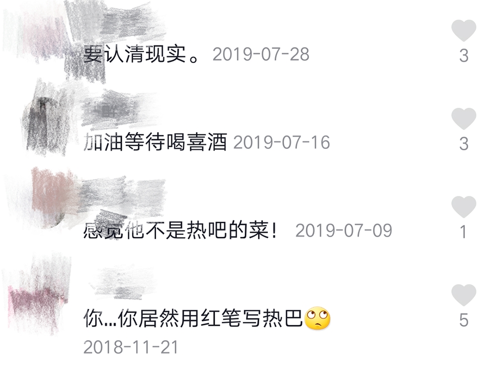 2年前，“开跑车求婚迪丽热巴”的那个少年，现在怎么样了？