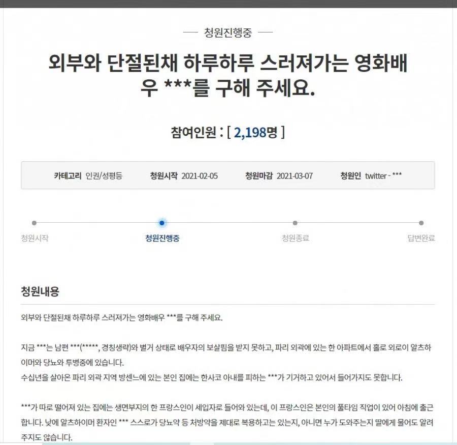 Static Ji Huanchong of Korea actor Yin is ill by abandon 10 years, the husband rejects to take care of, netizen petition cure