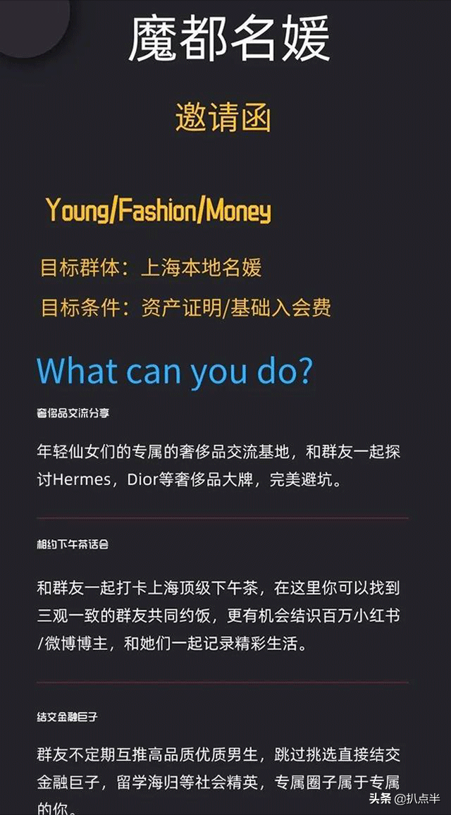 “玩咖”潘玮柏被吴亦凡波及？其妻宣云才是个狠角色…