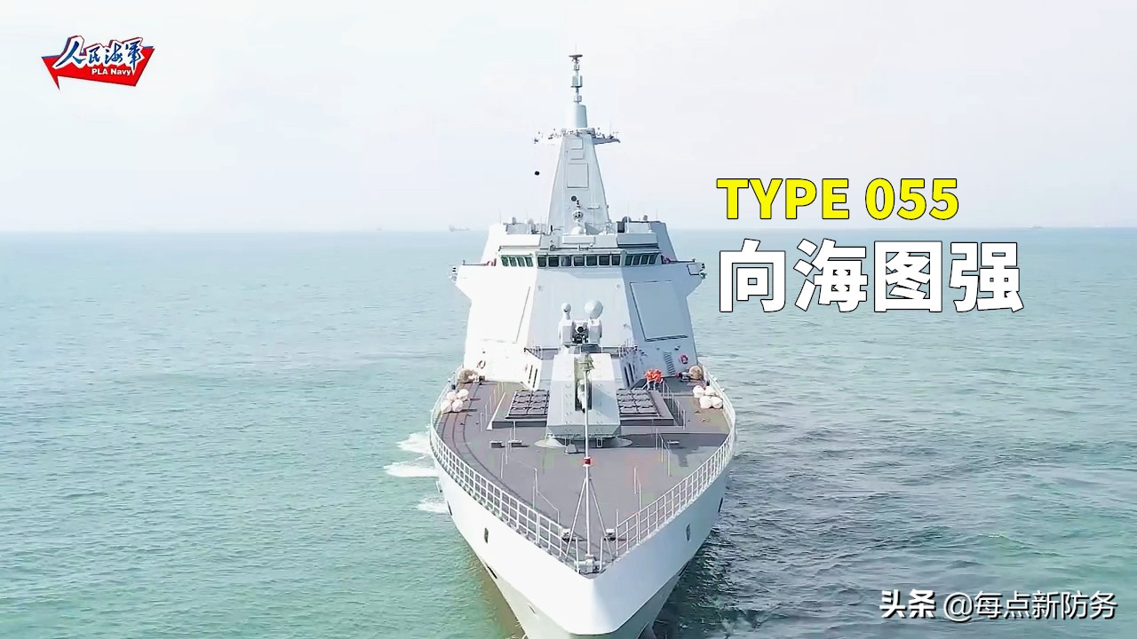 缝缝补补又三年：中国海军接连升级老军舰，054A和052C也凑热闹？