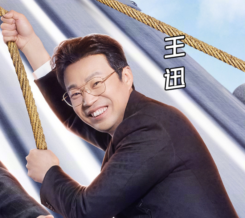 New man helps placard exposure, brim of Huang Minghao station is not accident, c is person selected serious? 