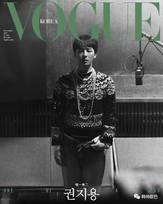 权志龙登上11月刊封面，中英韩文写着“唯一无二”
