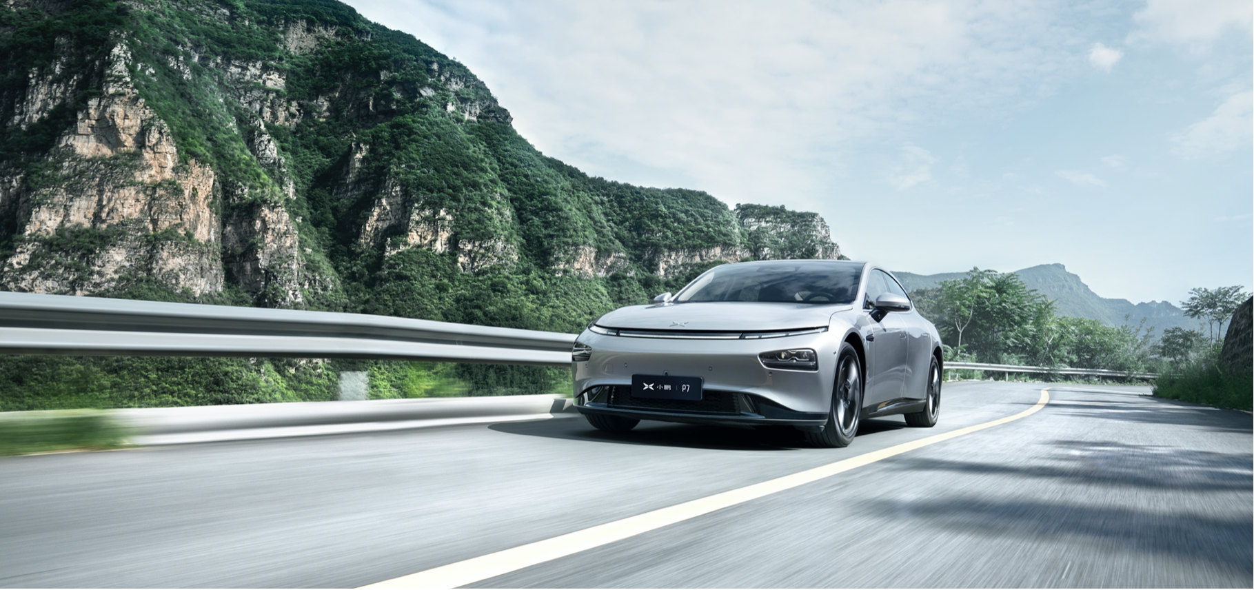 詮釋未來出行方式，小鵬汽車P7、G3i登陸北京車展