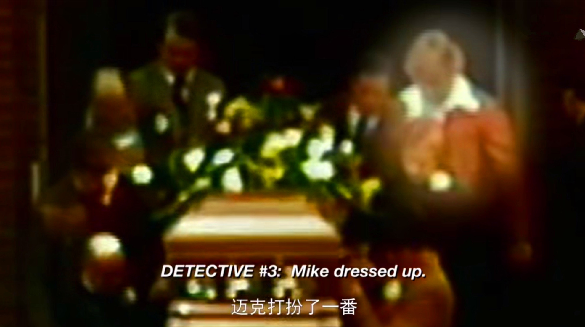 美国圣诞老人谋杀案：20个人看到凶手，20年后才敢讲出原因