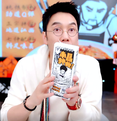 郑恺带妻子参加酒局,被拍醉酒状态现身街头的照片