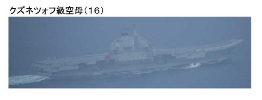 「风声」辽宁舰穿越宫古海峡的重大意义