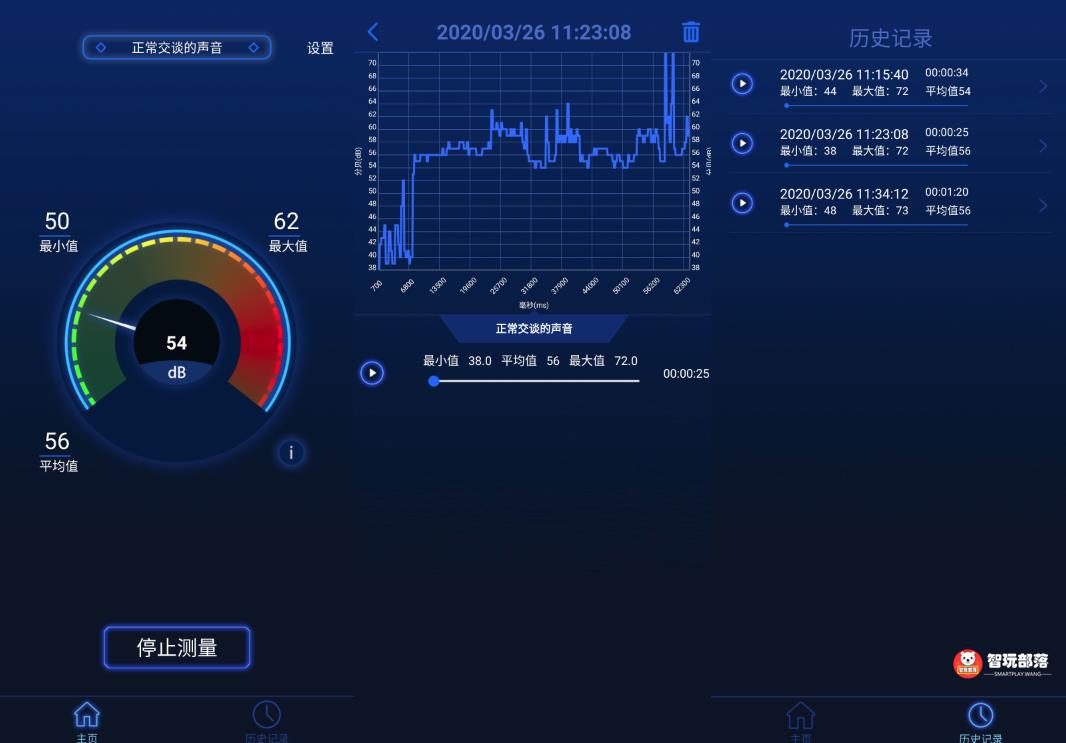 360扫地机器人X90 Hilink版评测：接入华为HiLink生态的智慧产品