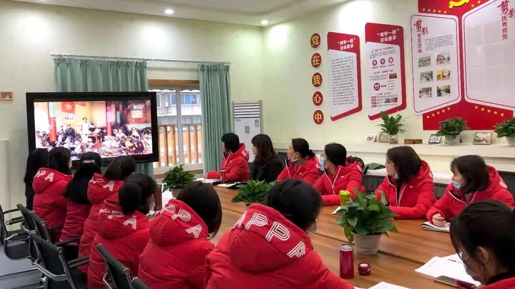 天府新區華陽幼兒園開展慶三八暨黨史學習教育動員大會