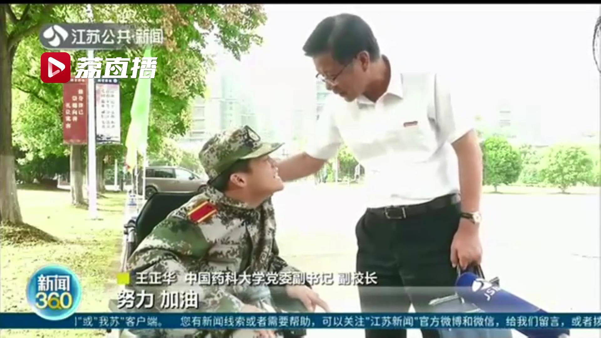 少年■未来可期！脑瘫少年姚俊鹏开启新生活：我要和他们一样