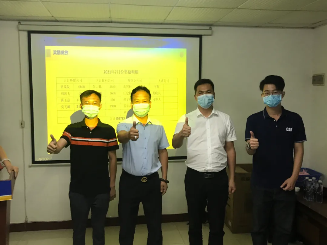 乘風(fēng)破浪！廣州天匯八月月會順利召開