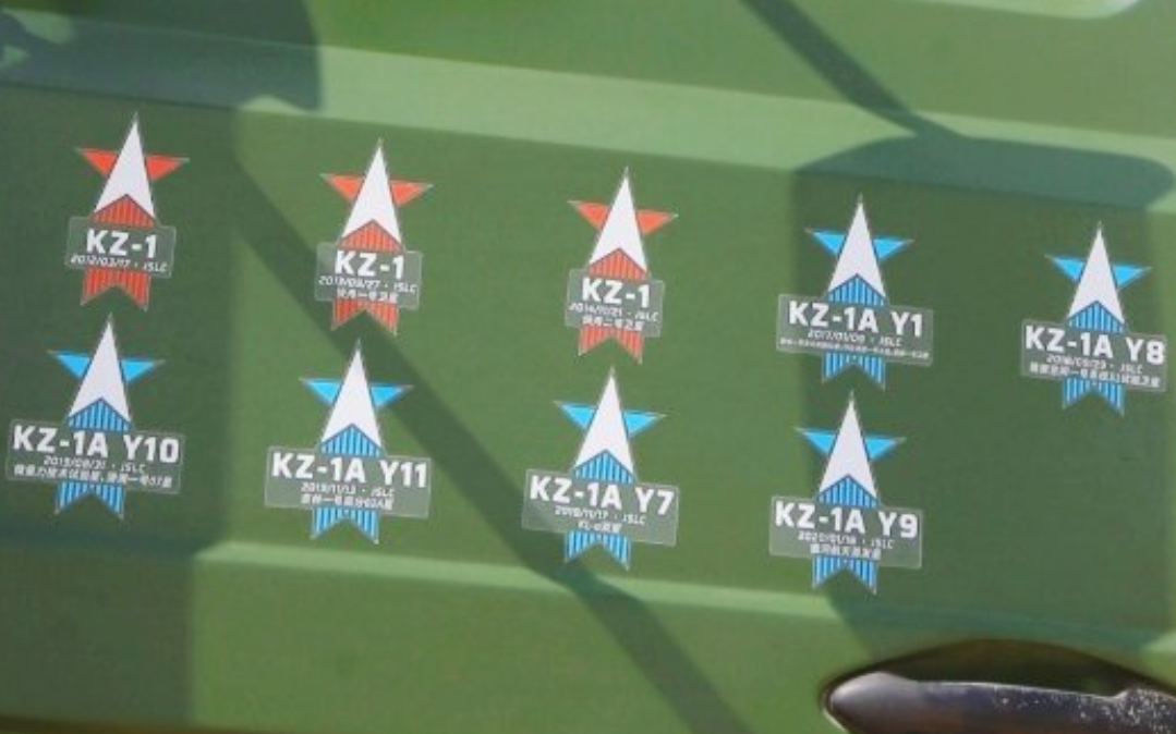 中国快舟火箭神秘徽章引关注 模仿战机战绩 这一