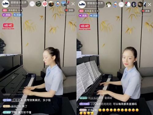 吉娜来唱吧Live House直播了！首场公益音乐欣赏课引32万观众在线