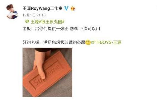 王源被爆经常找圈内人借钱，日常花钱无节制，何炅说他有经济压力