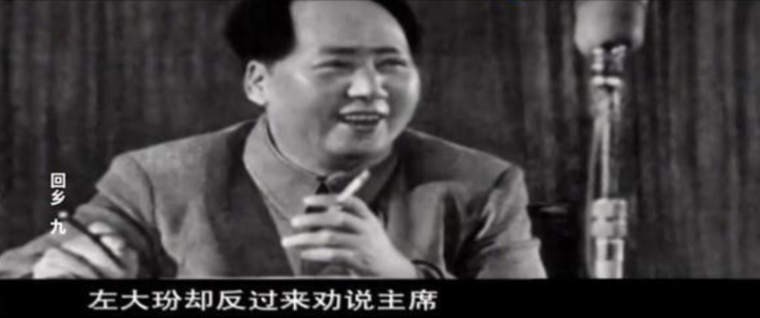 因一场演出，与毛泽东主席结缘，演观音菩萨出名的左大玢，今怎样