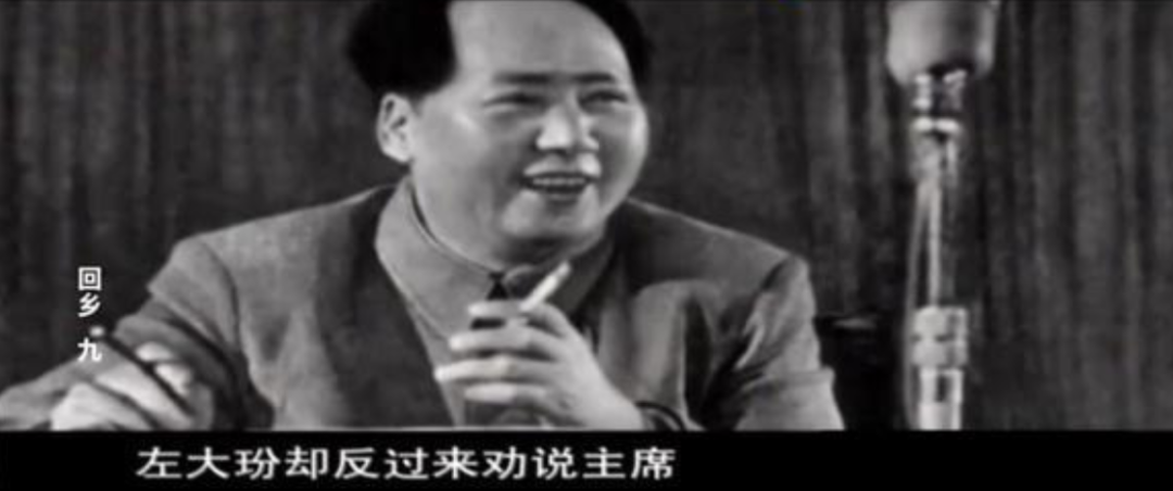因一场演出，与毛泽东主席结缘，演观音菩萨出