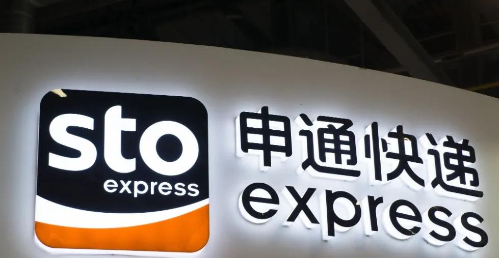 阿里巴巴吞下申通，“快递女王”套现百亿离场，网友：传奇的一生