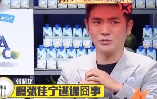 张晓龙出息了！在小区门口扇张佳宁一个耳光，