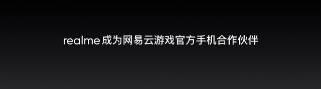 2499元起，5G双模手机价钱冰度realme真实自我X50宣布公布