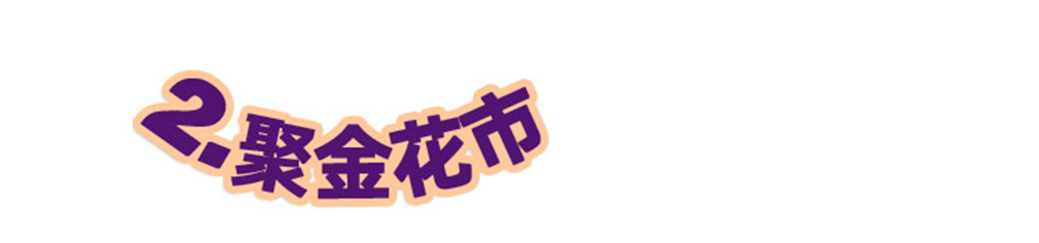 网红重庆的冷门线路：2条步道2碗面，10个景点告诉你大溪沟的魅力