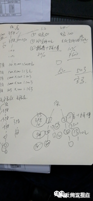 长青纤缇美体衣再遭质疑 宣称治病防癌涉嫌虚假宣传