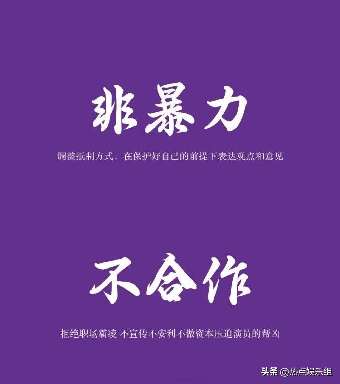 不長記性?楊紫粉絲官宣應對《沉香如屑》策略:非暴力不合作 - 資訊咖