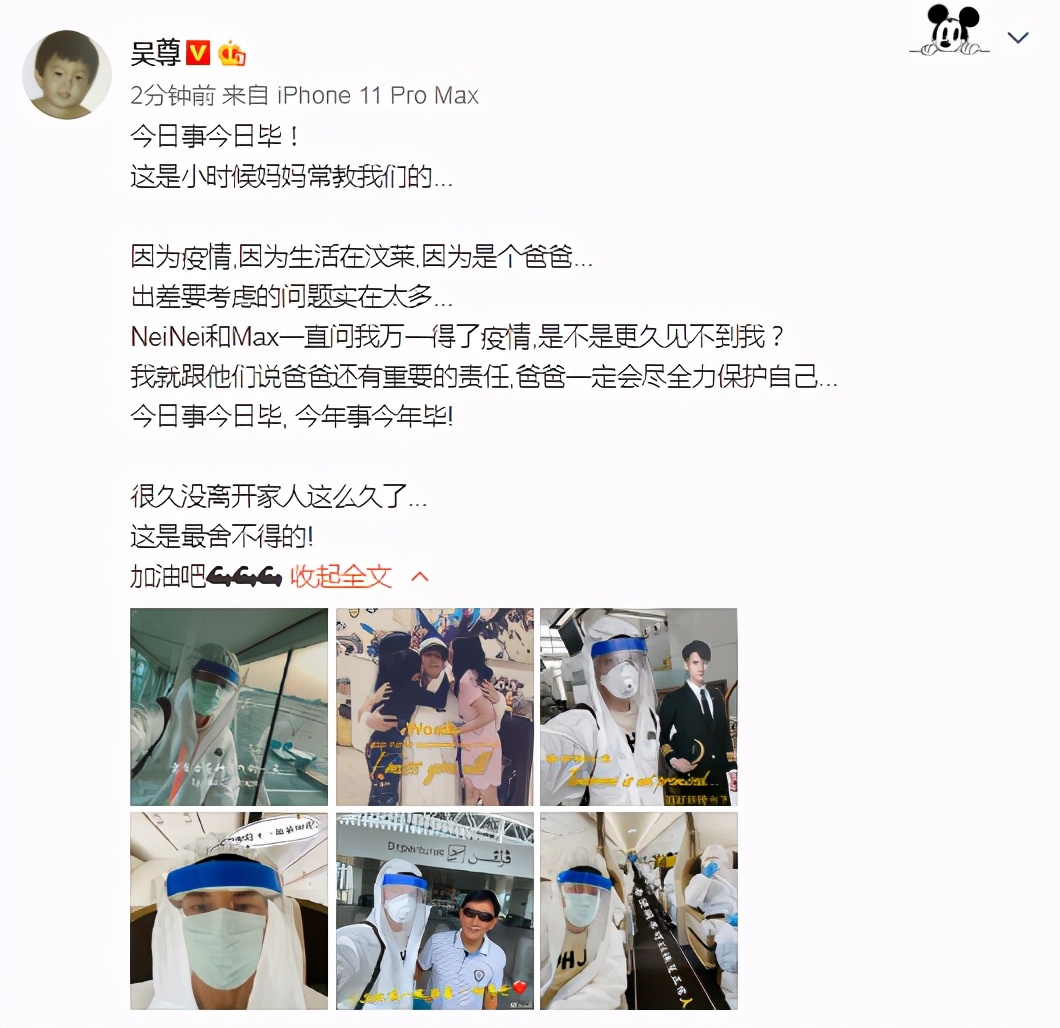 吳尊外出忙工作，一家四口相擁親吻告別，難捨難分溫馨有愛