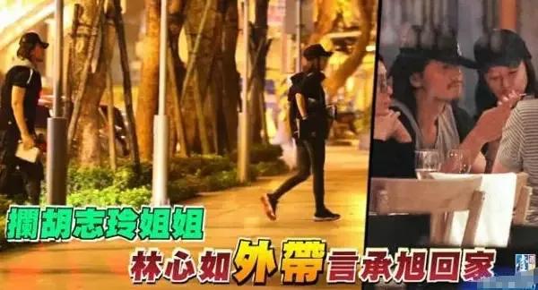 林心如，原来你是这样的人