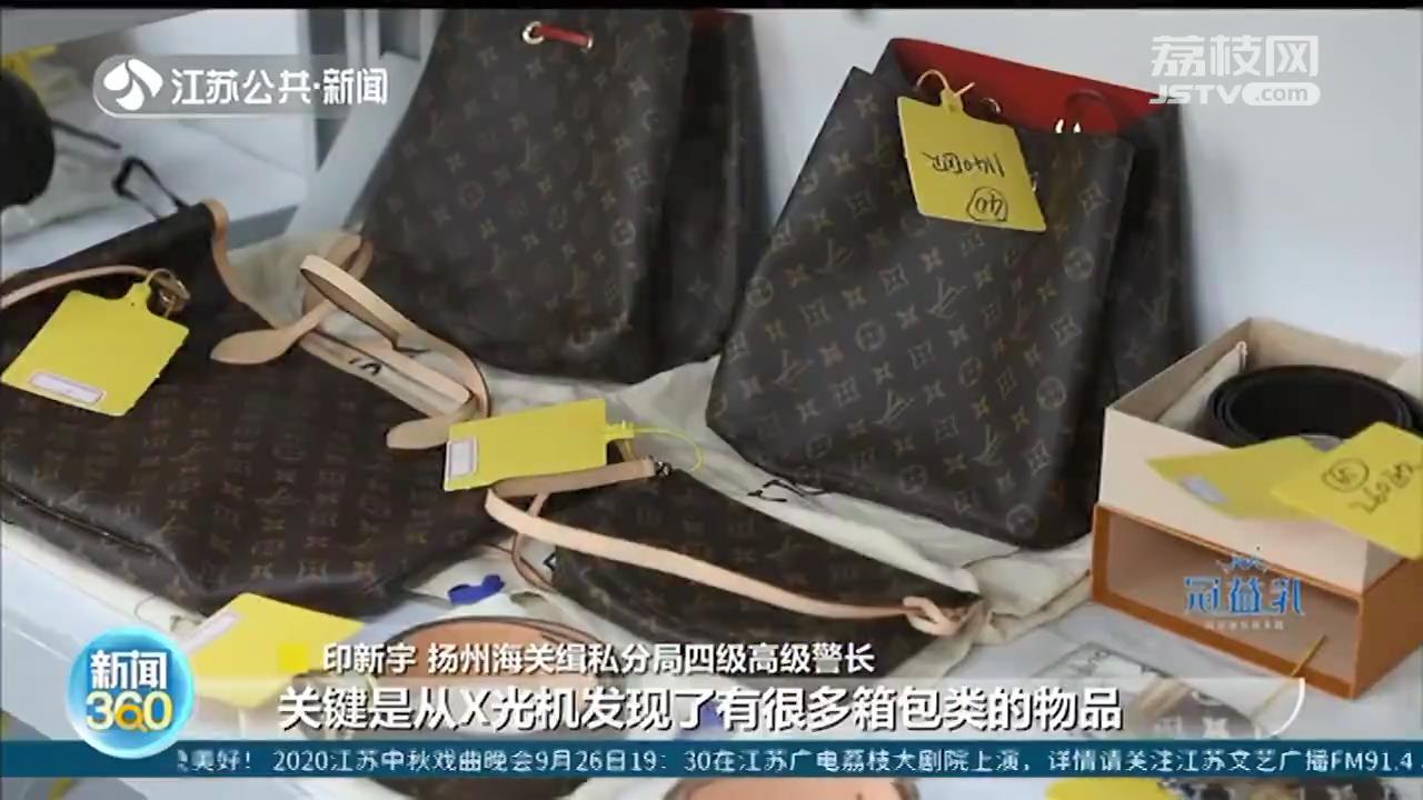 旅客携带99件奢侈品在机场被查扣 价值43万元名牌货将公开拍卖