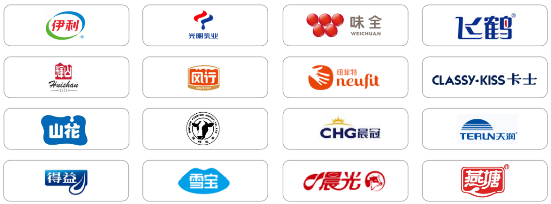 光明乳业选择泛微数字化办公平台