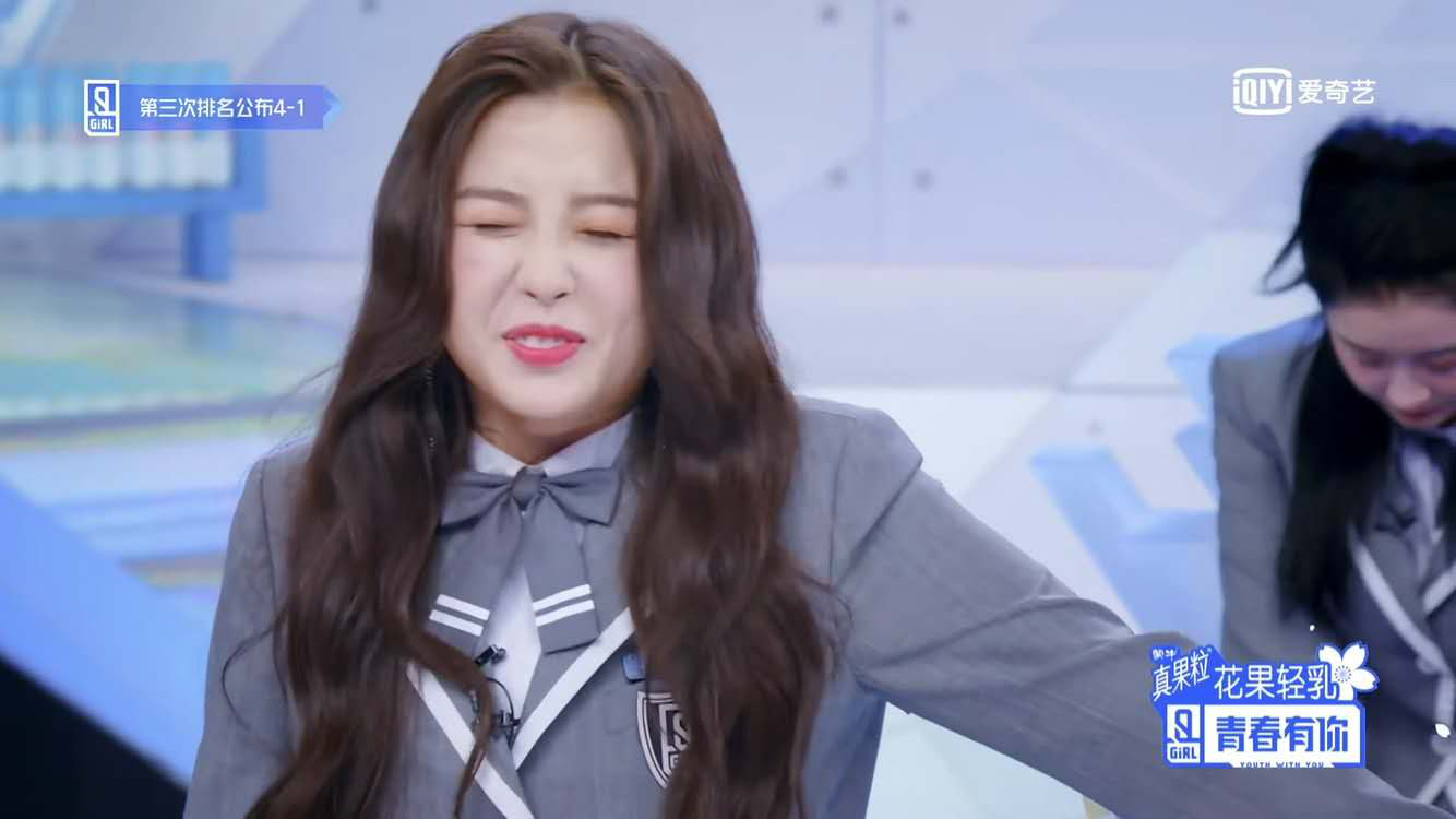 《青春有你2》35进20，虞书欣被反超位居第二，喊