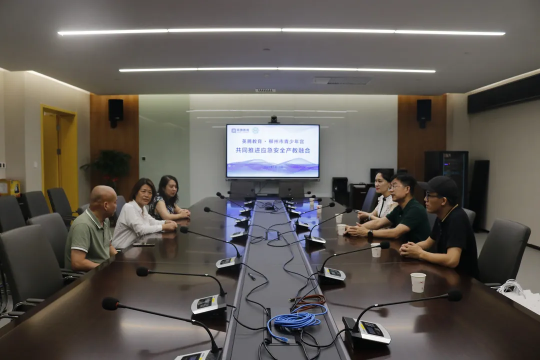 筑梦青少年安全成长，英腾教育一直在路上