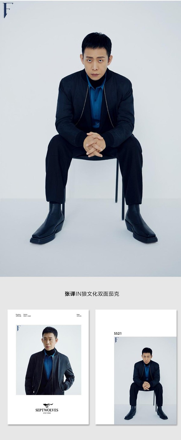 多位男星演繹七匹狼茄克穿搭，詮釋不只一面的茄克先生
