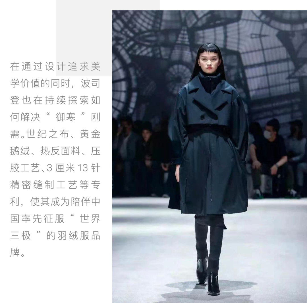 上新 请投放真心和用心