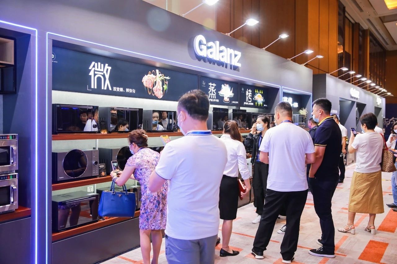 What will Galanz's multibrand strategy bring to the industry? iNEWS