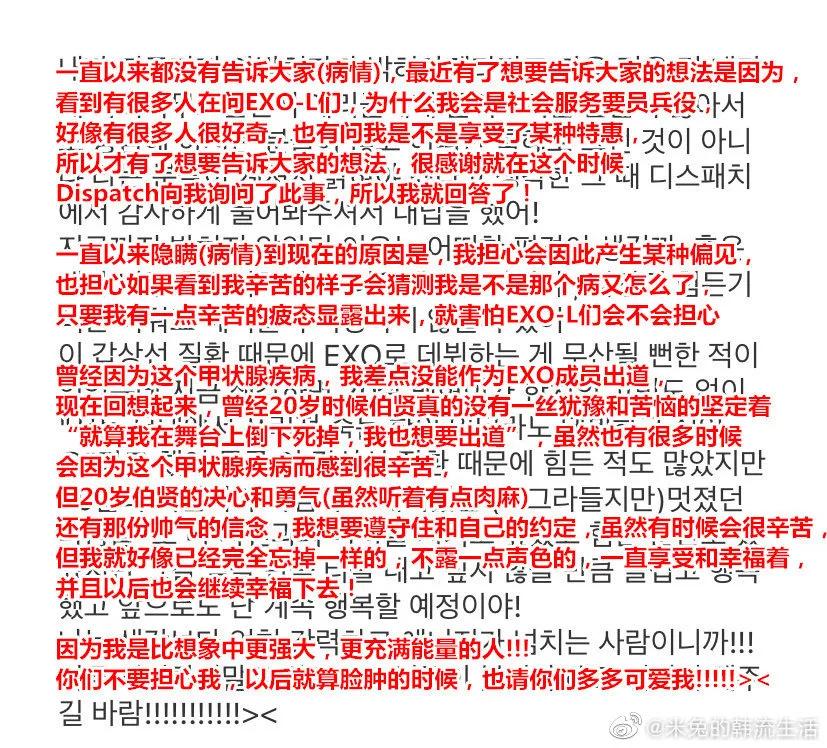 Function of thyroid gland of edge Bai Xianhuan is low disease, be afraid that vermicelli made from bean starch worries about choice underground world's best Bai Xian