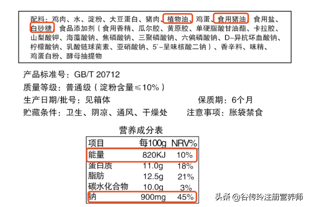 减肥吃什么零食？推荐15款解馋健康零食