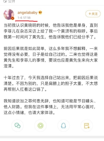 黄晓明退出《乘风破浪的姐姐2》，是非常明智的决定，原因有三点