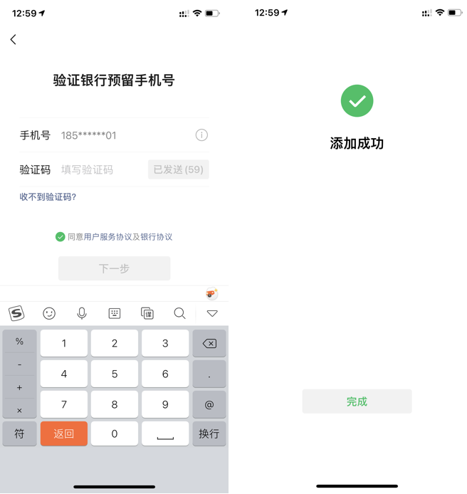 iOS14.0.1正式版发布/微信新功能超方便