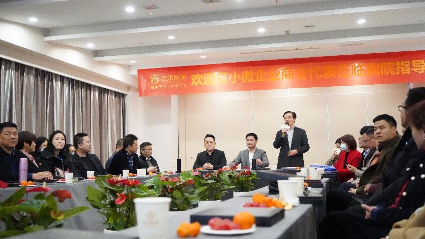 ʡС΢ҵ̻ݰټѺҽι۽-ͬչ