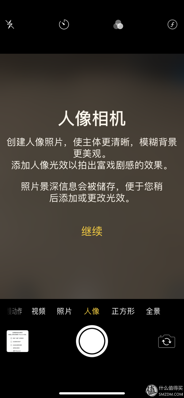 神話難續，以平常心看待妥協：iPhone XR 128GB 紅色特別版小結