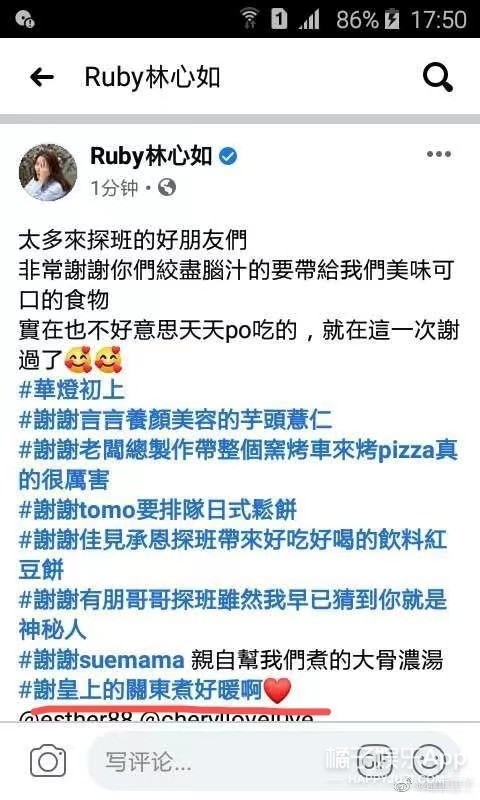 被唱衰4年卻依舊甜蜜！ 林心如霍建華用愛守護婚姻，日子越過越甜