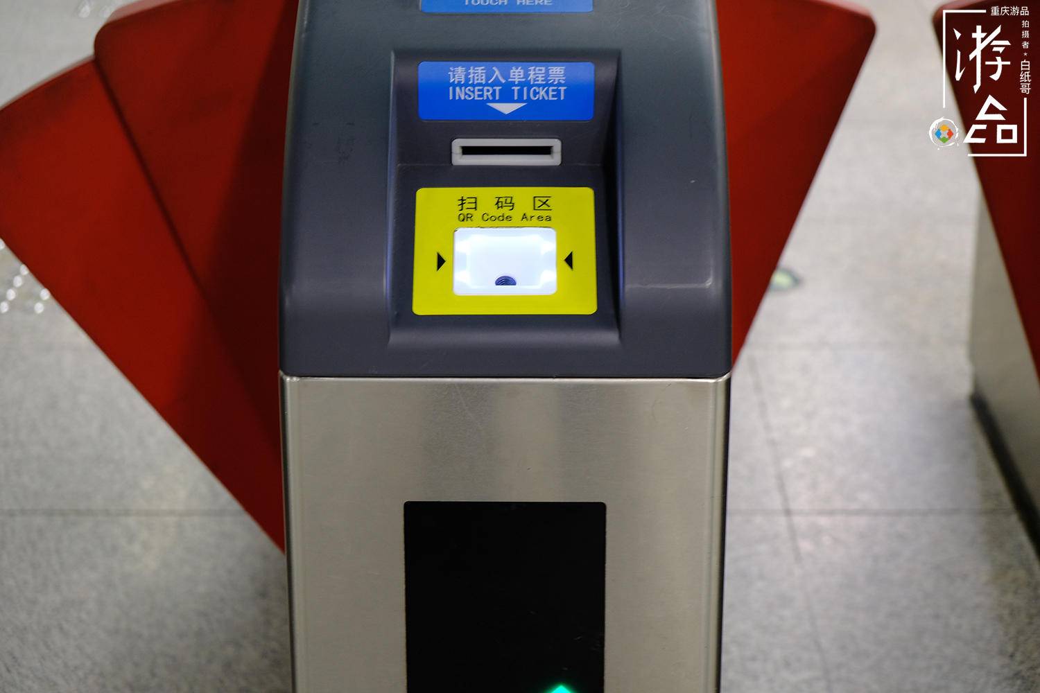 对重庆一卡通提问：办卡为何需要25元，它既不合理也不合法