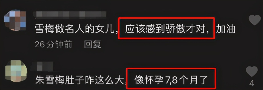 大衣哥女儿买菜被拍，当场发火大声叫喊，肚子