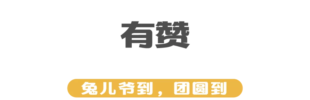 2021中秋礼盒大赏，40+品牌在线battle