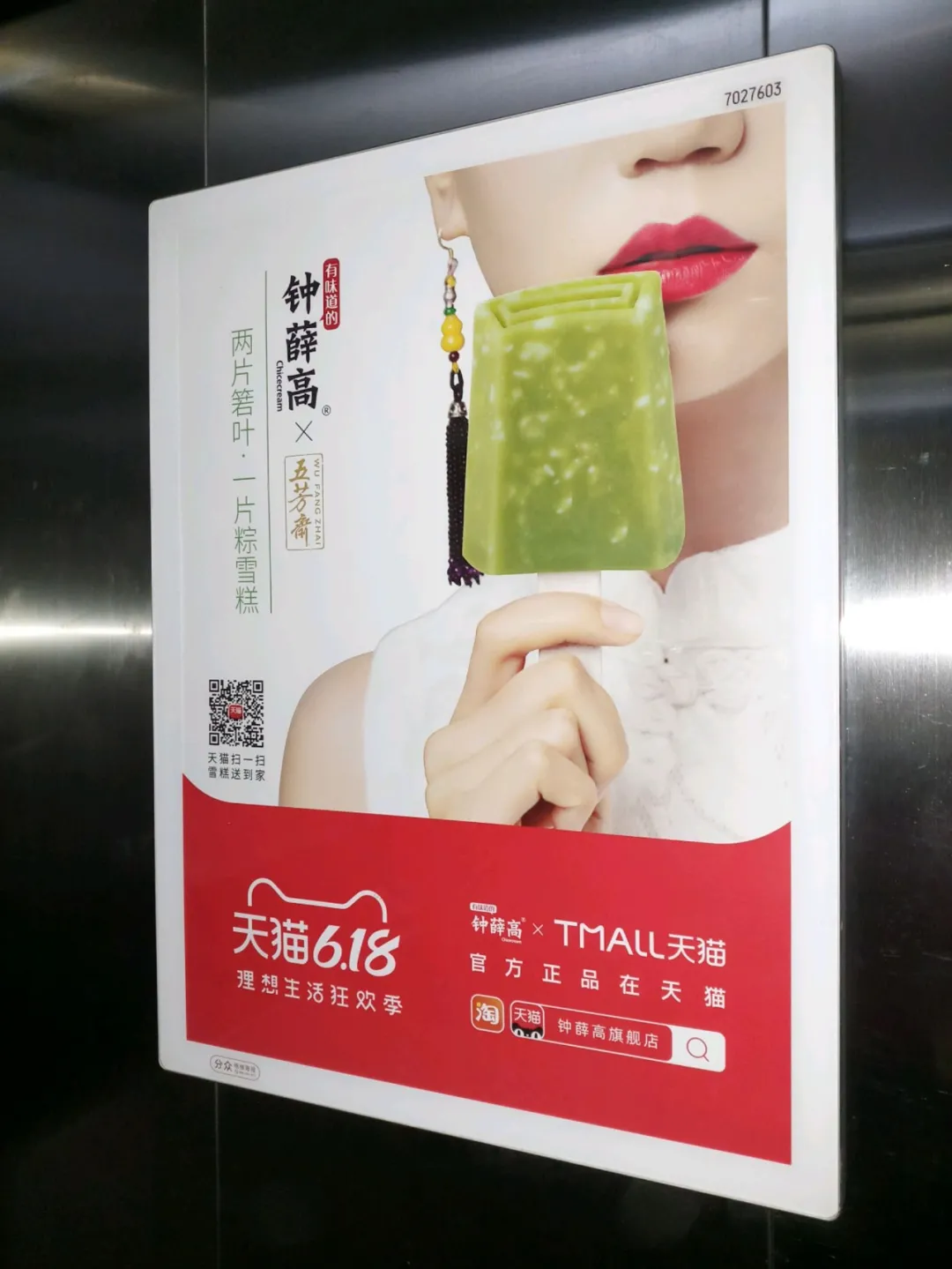 如今的品牌营销，如何抓住消费者的心？