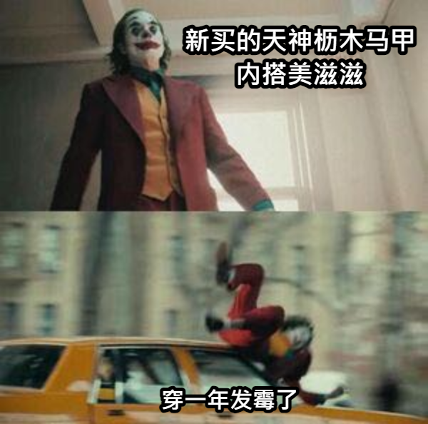 卖2万却不想让人买到的皮衣：At Last Co Lot.670马皮皮衣