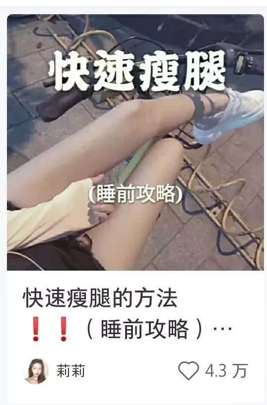 小红书爆款笔记13个技巧!明星达人都爱用