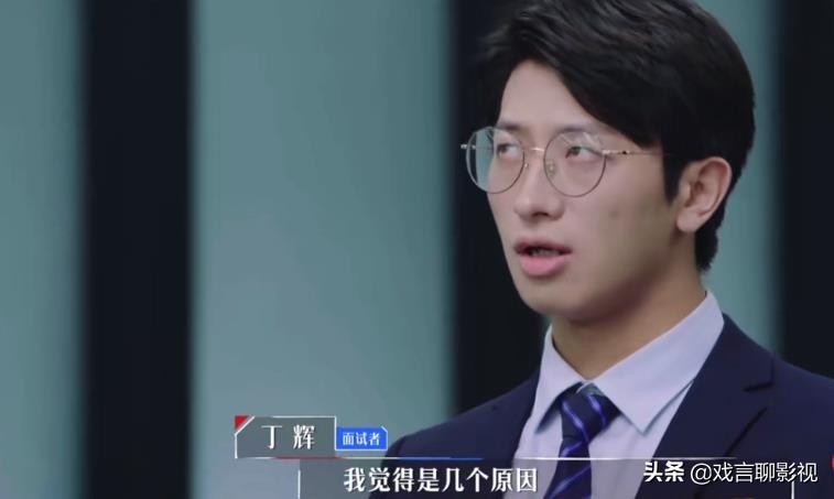 《令人心动的OFFER2》周深广受好评，实习生王骁引起热议