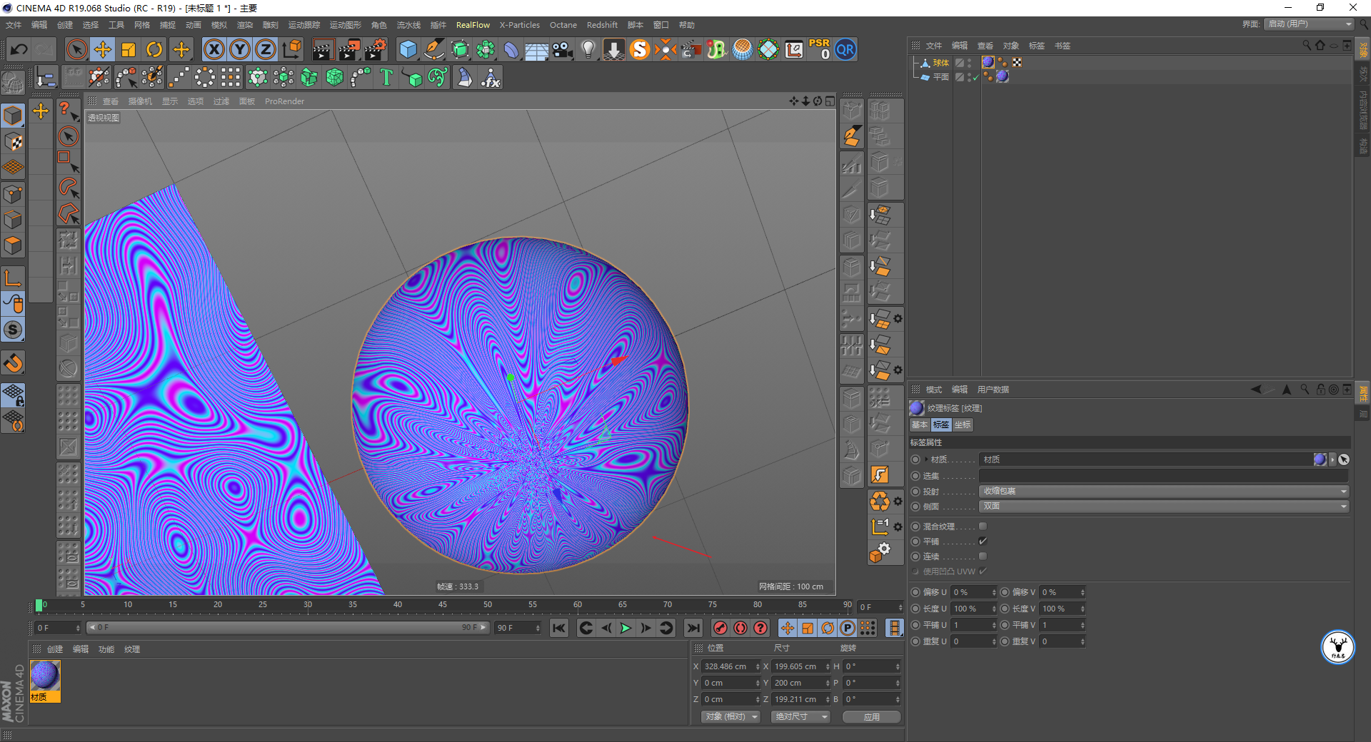 （图文+视频）C4D野教程：三款渲染器制作漩涡图案的方法